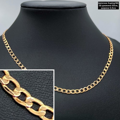 Цепочка XP18K 0060 (50см.) Ширина 0,5см.